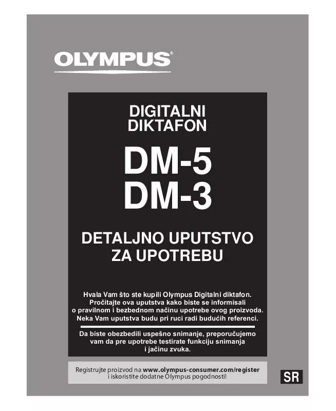 Mode d'emploi OLYMPUS DM-5