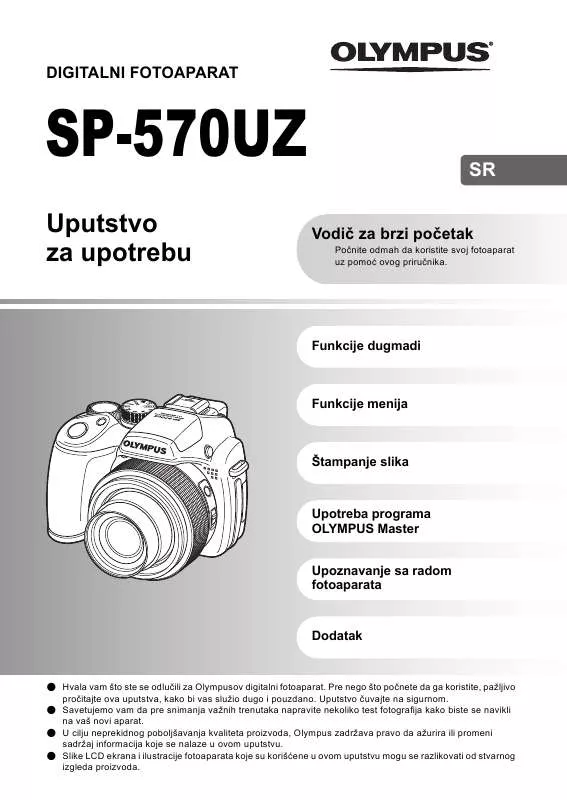 Mode d'emploi OLYMPUS SP-570 UZ
