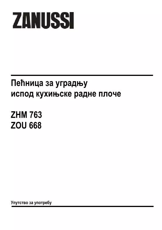 Mode d'emploi ZANUSSI ZHM763X
