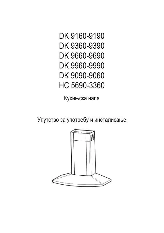 Mode d'emploi AEG-ELECTROLUX DK9060-M