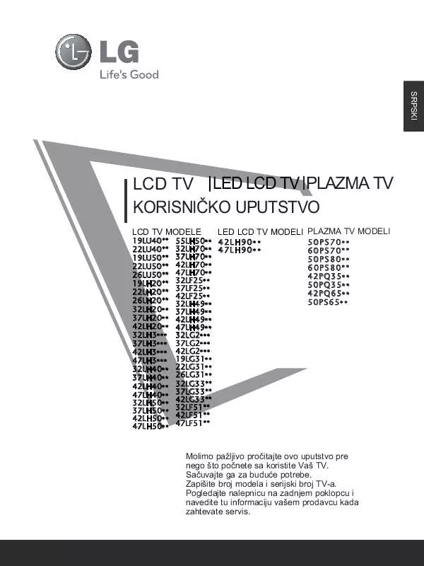 Mode d'emploi LG 263100