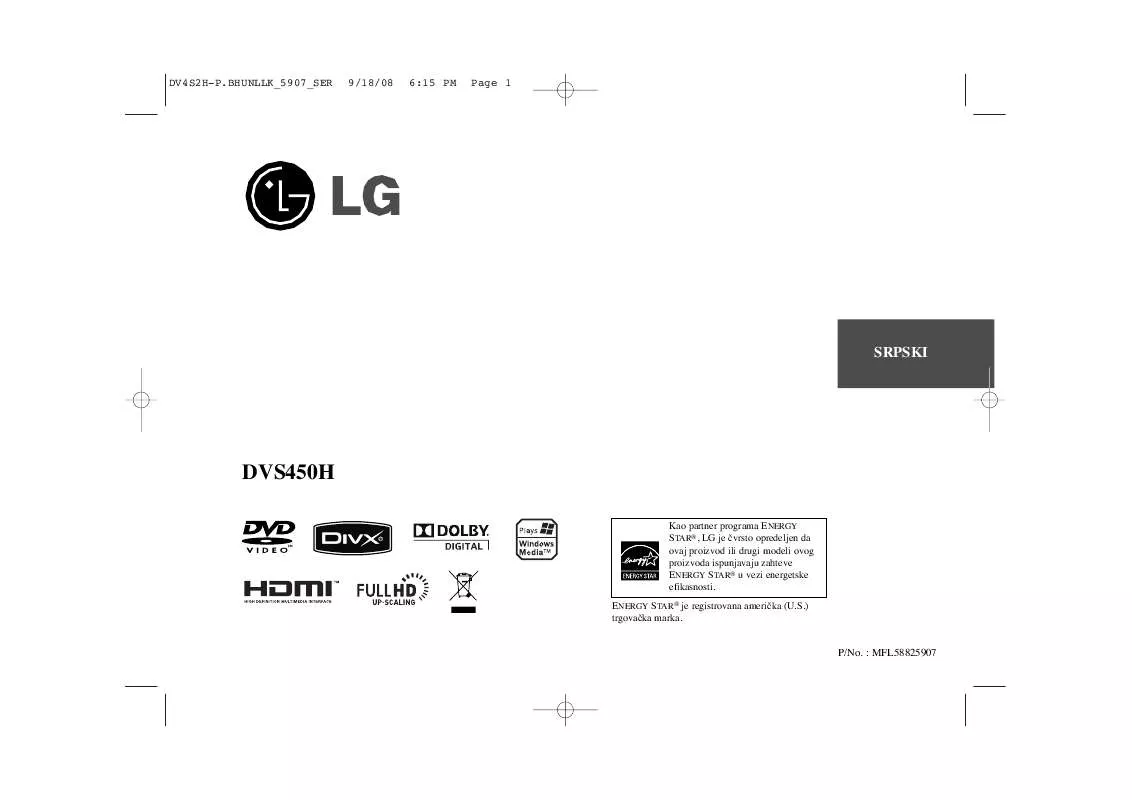 Mode d'emploi LG DVS-400H