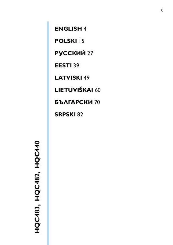 Mode d'emploi PHILIPS HQC440