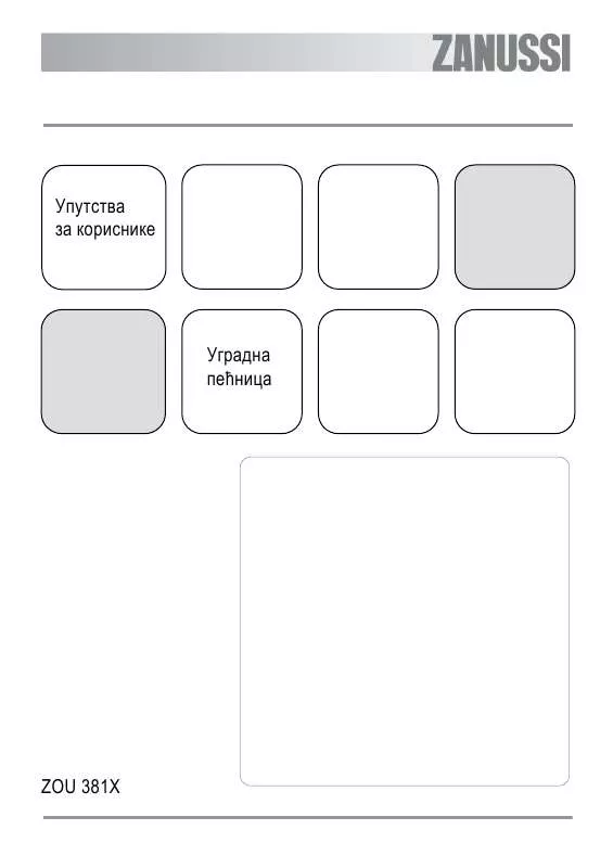 Mode d'emploi ZANUSSI ZOB381X